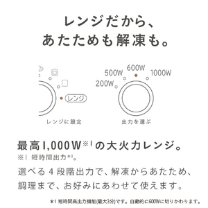 日立 トースターレンジ アイボリー MRT-F100-C-イメージ17