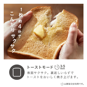 日立 トースターレンジ アイボリー MRT-F100-C-イメージ4
