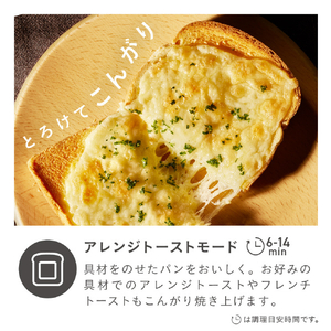 日立 トースターレンジ アイボリー MRT-F100-C-イメージ5