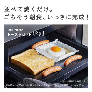 日立 トースターレンジ アイボリー MRT-F100-C-イメージ8
