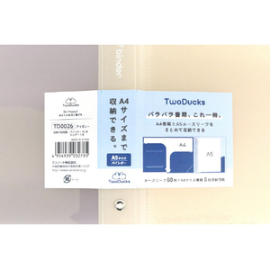 サンノート TwoDucks A5 クリアホルダー付 バインダーファイル アイボリー TD0026-イメージ4