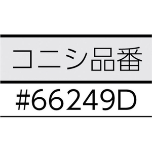 コニシ ボンドSSテープ WF172 ホワイト #66249D FC534GP-3529827-イメージ2