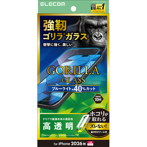 エレコム iPhone18 Pro Max用ガラスフィルム ゴリラ ブルーライトカット 超簡単貼付ツール PM-A26DFLGOTBL-イメージ1