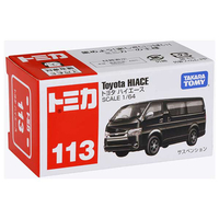 Takara Tomy - 【ハイエースSGL】カーズトミカ20台 京商 First MINI-Z トヨタ ハイエース スーパーGL 66609