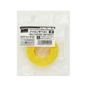 トラスコ中山 ナイロン平ベル 1.2t×25mm×5m 黄色 カットタイプ黄480255 FC523FV-8554956-イメージ2