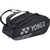 ＹＯＮＥＸ ラケットバッグ9(テニス9本用) FCG725X-BAG2402N-007-イメージ1
