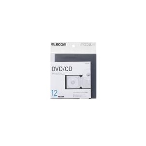 エレコム DVD/CD用ディスクファイル(12枚収納) ブラック CCD-FS12BK-イメージ2