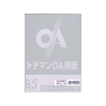 SAKAEテクニカルペーパー 極厚口カラーPPC B5 バイオレット 50枚×5冊 F137310-LPP-B5-V
