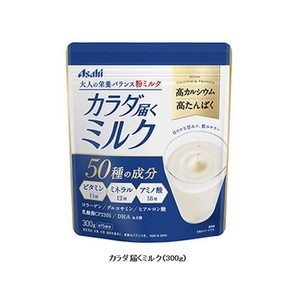 アサヒグループ食品 カラダ届くミルク 300g FCM5285-イメージ1