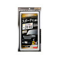 星光産業 カーボンフレームセット WH FCJ831E-EX220