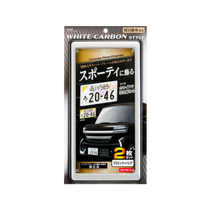 星光産業 カーボンフレームセット WH FCJ831E-EX220-イメージ1
