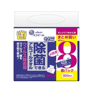 大王製紙 エリエール 除菌できるアルコールタオル ウイルス除去用 ボックス詰替 8個 FCT7527-イメージ1