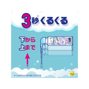 アース製薬 らくハピ くるくるバブルーンお風呂まるごと360mL FCU8437-イメージ3