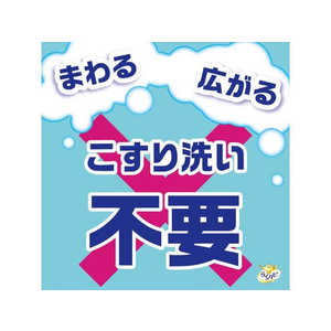 アース製薬 らくハピ くるくるバブルーンお風呂まるごと360mL FCU8437-イメージ5