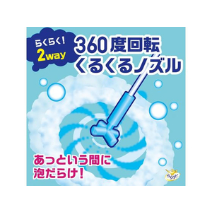 アース製薬 らくハピ くるくるバブルーンお風呂まるごと360ml FCU8437-イメージ6