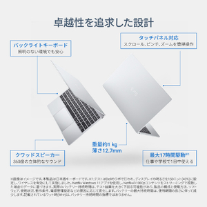 DELL ノートパソコン XPS 13 DX13260 オリジナル スカイ MAX53T-GWM3SE6-イメージ6