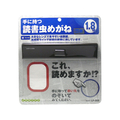 コンテック 読書虫眼鏡 FC44408-LP-08B