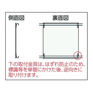 つくし工房 薄もの看板単管用取付金具 FC615ER-4812379-イメージ4