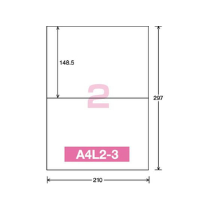 コクヨ カラーレーザー&カラーコピー用超耐水紙ラベル A4 2面横 15枚 F954161-LBP-WS6902-イメージ2