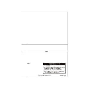 コクヨ カラーレーザー&カラーコピー用超耐水紙ラベル A4 2面横 15枚 F954161-LBP-WS6902-イメージ3