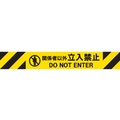 Reelex/バリアリールミニポータブル交換用シートASSY 3M3-A0108 FC278VS-6695261