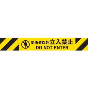 Reelex/バリアリールミニポータブル交換用シートASSY 3M3-A0108 FC278VS-6695261-イメージ1