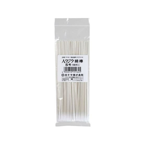 白十字 ハクジウ綿棒5号(耳鼻科用)5号耳鼻科用 25-2911-0 FCG584R-25-2911-03-イメージ1