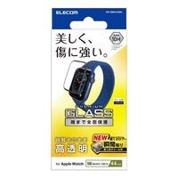 エレコム Apple Watch SE(44mm)用フルカバーガラスフィルム 高透明 防指紋 治具付 ブラック AW-23DFLGGRJ