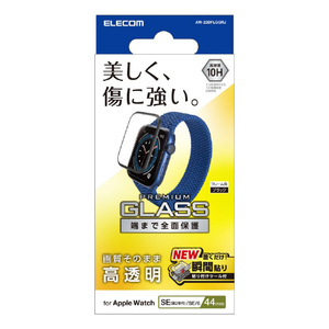 エレコム Apple Watch SE(44mm)用フルカバーガラスフィルム 高透明 防指紋 治具付 ブラック AW-23DFLGGRJ-イメージ1