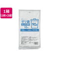 Forestway ゴミ袋薄手 乳白半透明 90L 10枚×20袋 FC903NS-FRW200875