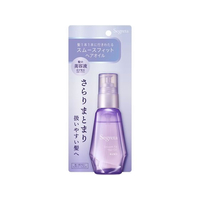 KAO セグレタ スムースフィット ヘアオイル 60mL FC692SN