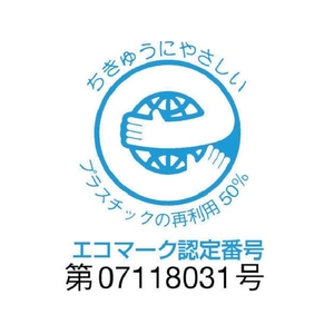 ユニット 防火標識 火気厳禁 300×300mm 再生ポリプロピレン 火気厳禁穴4ヵ所300300 FC033GG-3340406-イメージ2