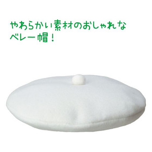 アーテック フェルトベレー帽子 白 FCE035M-19037-イメージ2