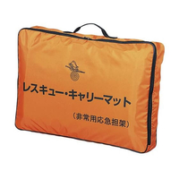 東京都葛飾福祉工場 レスキューキャリーマット FCG166R-6055