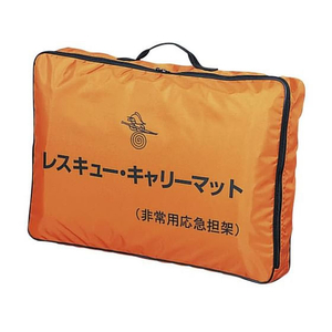 東京都葛飾福祉工場 レスキューキャリーマット FCG166R-6055-イメージ1