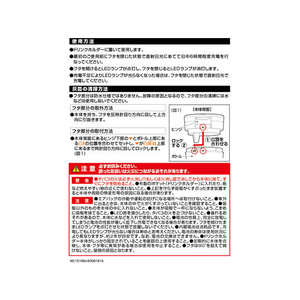 カーメイト 灰皿 アクティブライフ オレンジ FCA3667-DZ286-イメージ4