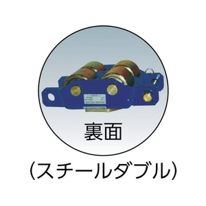 マサダ製作所 ダブル・スチール 5TON FC884HF-4314719-イメージ2
