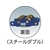マサダ製作所 ダブル・スチール 5TON FC884HF-4314719-イメージ2