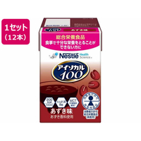 ネスレ アイソカル100 あずき味 100mL×12本 FCE669L