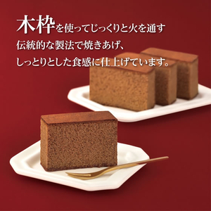 井村屋 カステラ長崎 チョコレート 4切れ入り FCJ209T-イメージ3