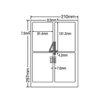 NANA ナナクリエイト A4 4面 四辺余白 100枚 F806522-MCL-1