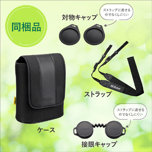 ニコン PROSTAFF P7 12x50 PSP712X50-イメージ10