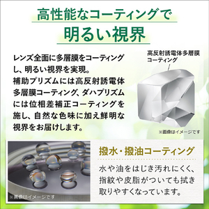 ニコン PROSTAFF P7 12x50 PSP712X50-イメージ7