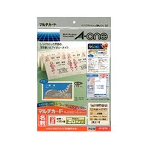 エーワン マルチカード 各種プリンタ兼用紙 A-ONE.51279 エーワン マルチカード 各種プリンタ兼用紙 A-ONE.51279