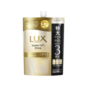 ユニリーバ ラックス スーパーリッチシャイン ダメージ補修シャンプー 替 840g FCE965H-イメージ1