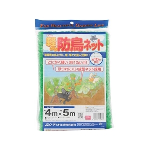 イノベックス 軽がる防鳥ネット 緑 目合い10mm目 4×5m FC400HY-8364657-イメージ1