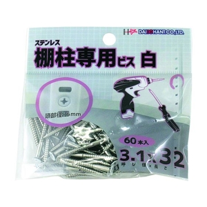 ダイドーハント 棚柱専用ビス XM-7 白 3.1×32 60本 FC849ER-1142541-イメージ5