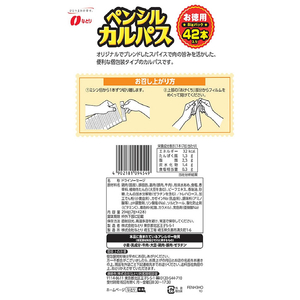 なとり ペンシルカルパス お徳用 FCU8519-イメージ3
