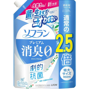 ライオン ソフラン プレミアム消臭 ホワイトハーブアロマ 詰替特大950mL FC109PV-イメージ2