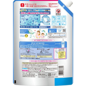 ライオン ソフラン プレミアム消臭 ホワイトハーブアロマ 詰替特大950mL FC109PV-イメージ3